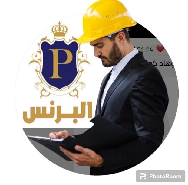 البرنس المهندس Profile Picture